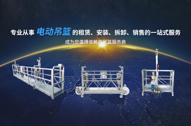 寧德興河機械設(shè)備租賃